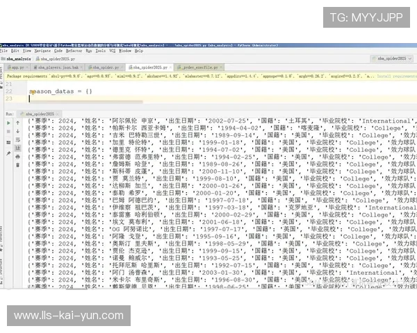 篮球赛事数据可视化技术驱动媒体报道转型