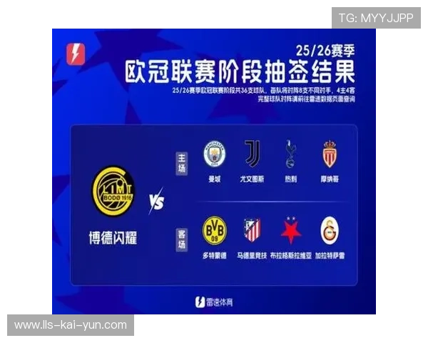 马竞1-2不敌博德闪耀，防线漏洞频出附加赛前景堪忧