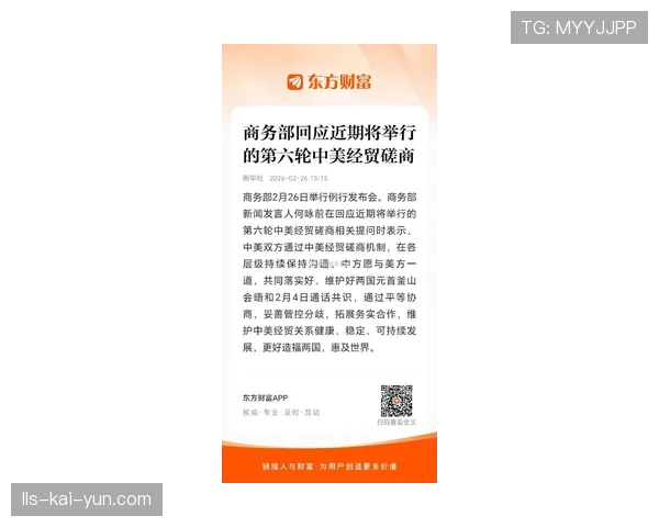 消息：中国转播方因报价分歧退出新一轮版权谈判，东南亚流媒体平台有望接手